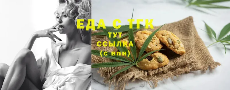 Canna-Cookies марихуана  закладка  Заинск 