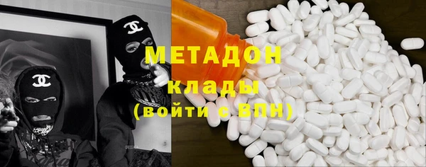 COCAINE Волоколамск