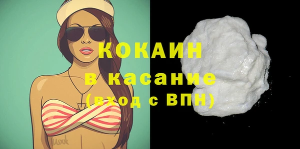 COCAINE Верея