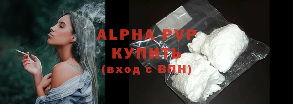 COCAINE Волоколамск