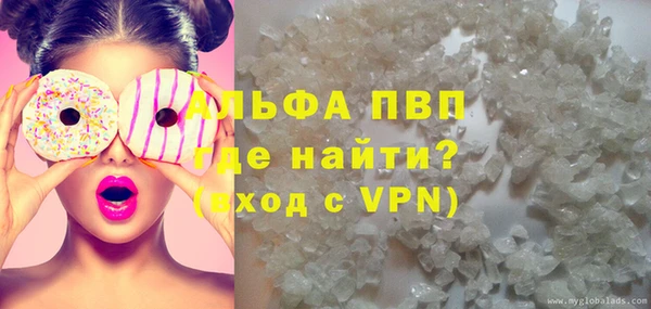 COCAINE Верея