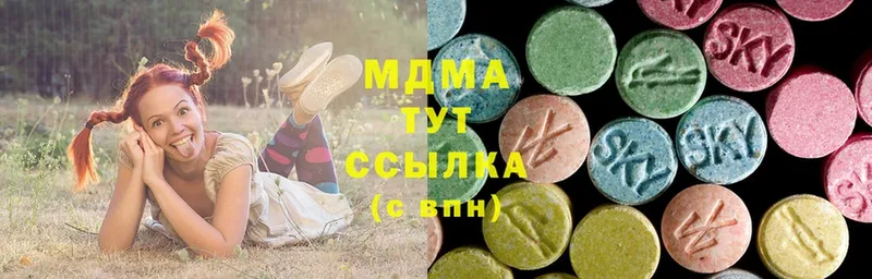 МДМА кристаллы  Заинск 